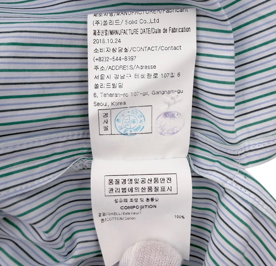 [50] 우영미 남성 스트라이프 오버사이즈 깅엄 셔츠 자켓 블루 상품이미지10