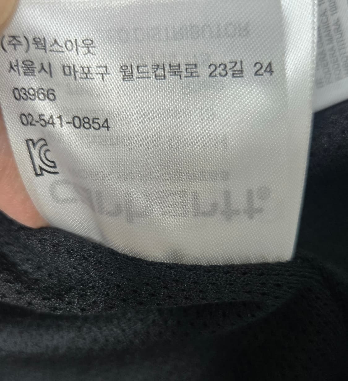 칼하트 프렌티스 라이너 플리스자켓 상품이미지9