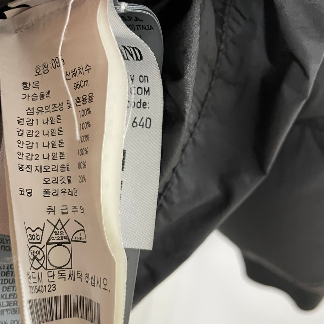 스톤아일랜드 블랙 패딩 95 상품이미지6