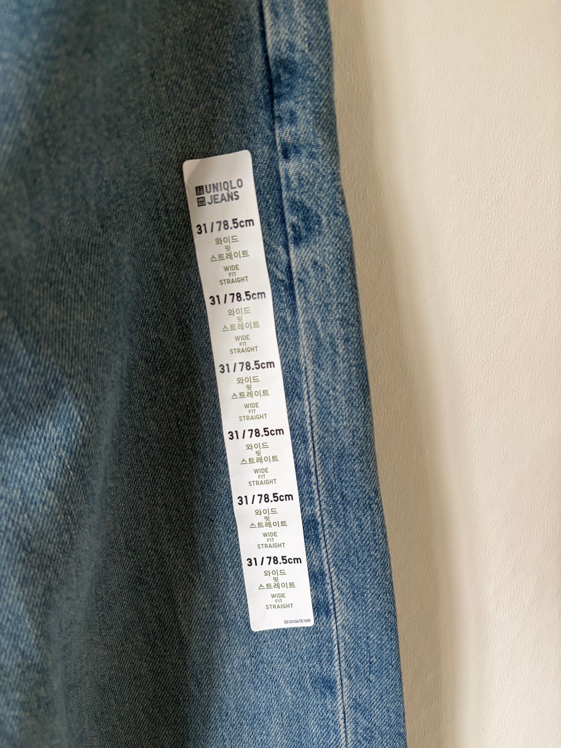 (31) 유니클로 와이드핏 진 상품이미지3