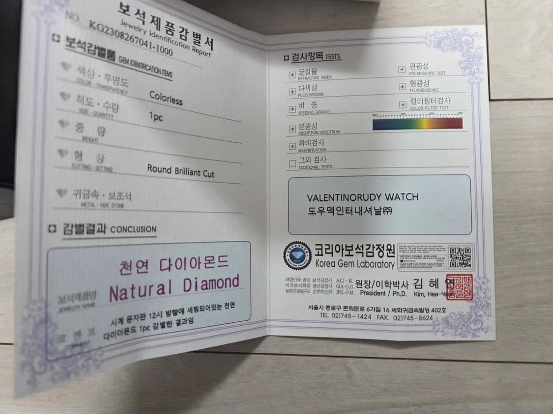 발렌티노 시계 상품이미지4