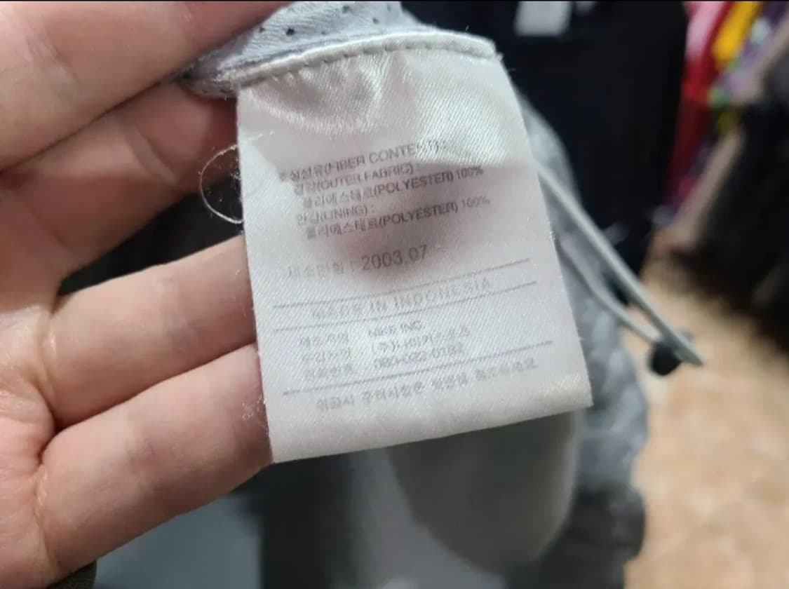 나이키 03 04 맨체스터유나이티드 CLIMA-FIT 자켓 상품이미지4