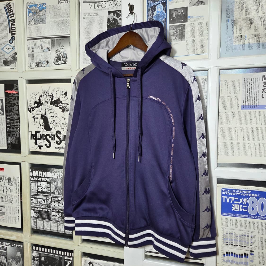 카파 퍼플 사이드라인 져지 후드집업 상품이미지1