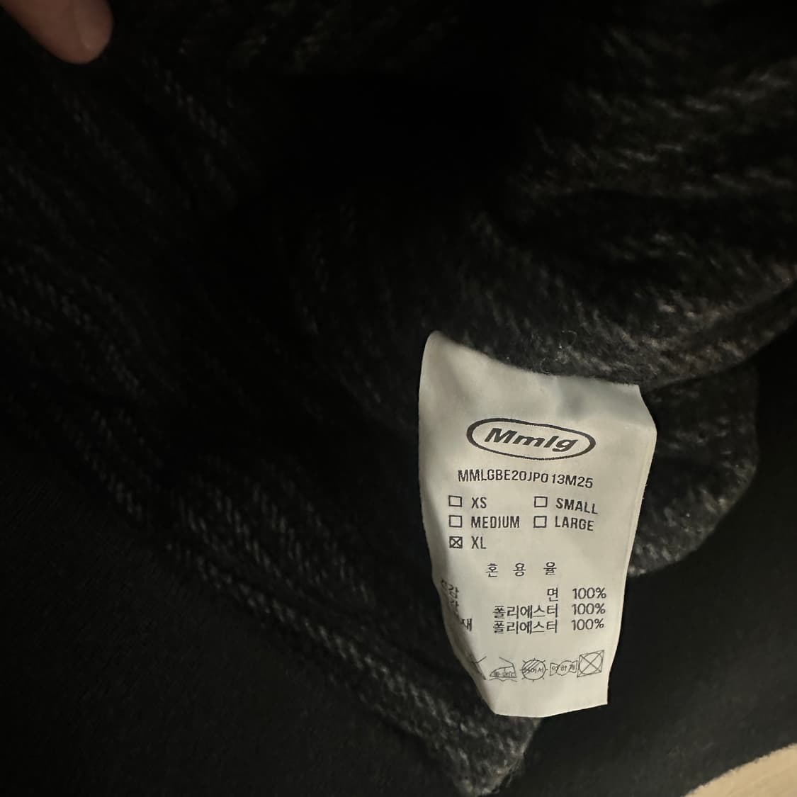 새상품 XL 엠엠엘지 mmlg 워크 후드집업 액티브자켓 블랙 상품이미지5
