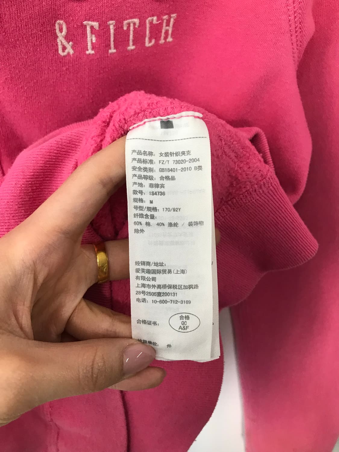 아베크롬비 y2k 와투케 핑크 후드집업 상품이미지5