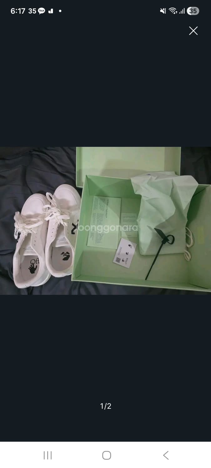 오프화이트 스니커즈 275 상품이미지1