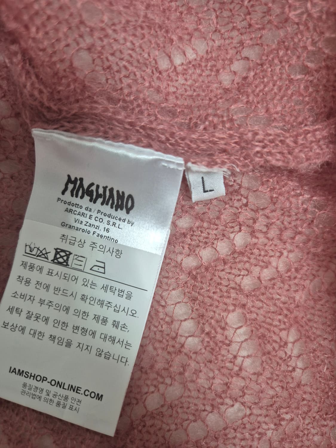 Magliano 마리아노 bimbo 가디건 상품이미지2
