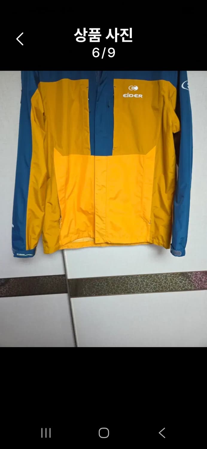 아이더 카잔스키 바람막이 자켓 XL 상품이미지6