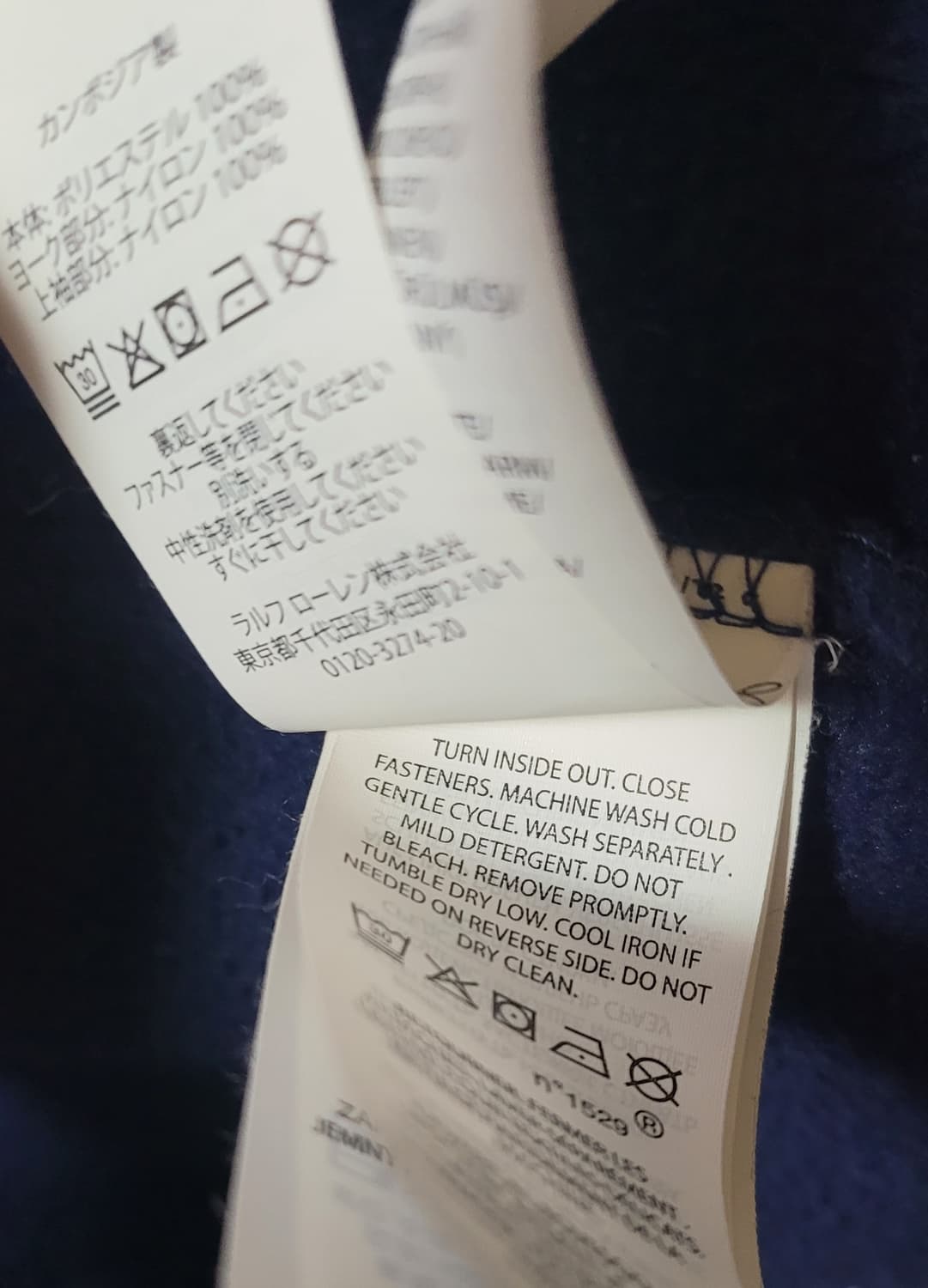 폴로 남성 후리스 자켓 XL 상품이미지9