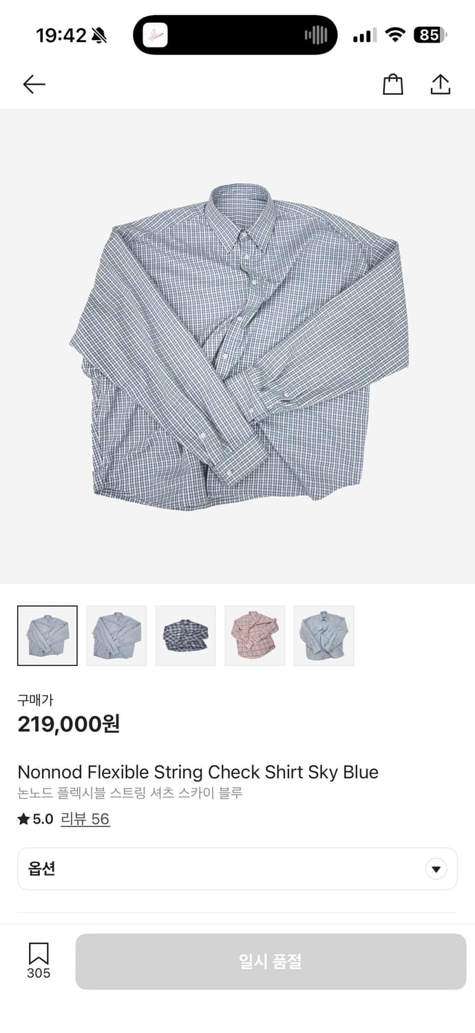 (1size) 논노드 플렉시블 스트링 셔츠 스카이 블루 상품이미지1