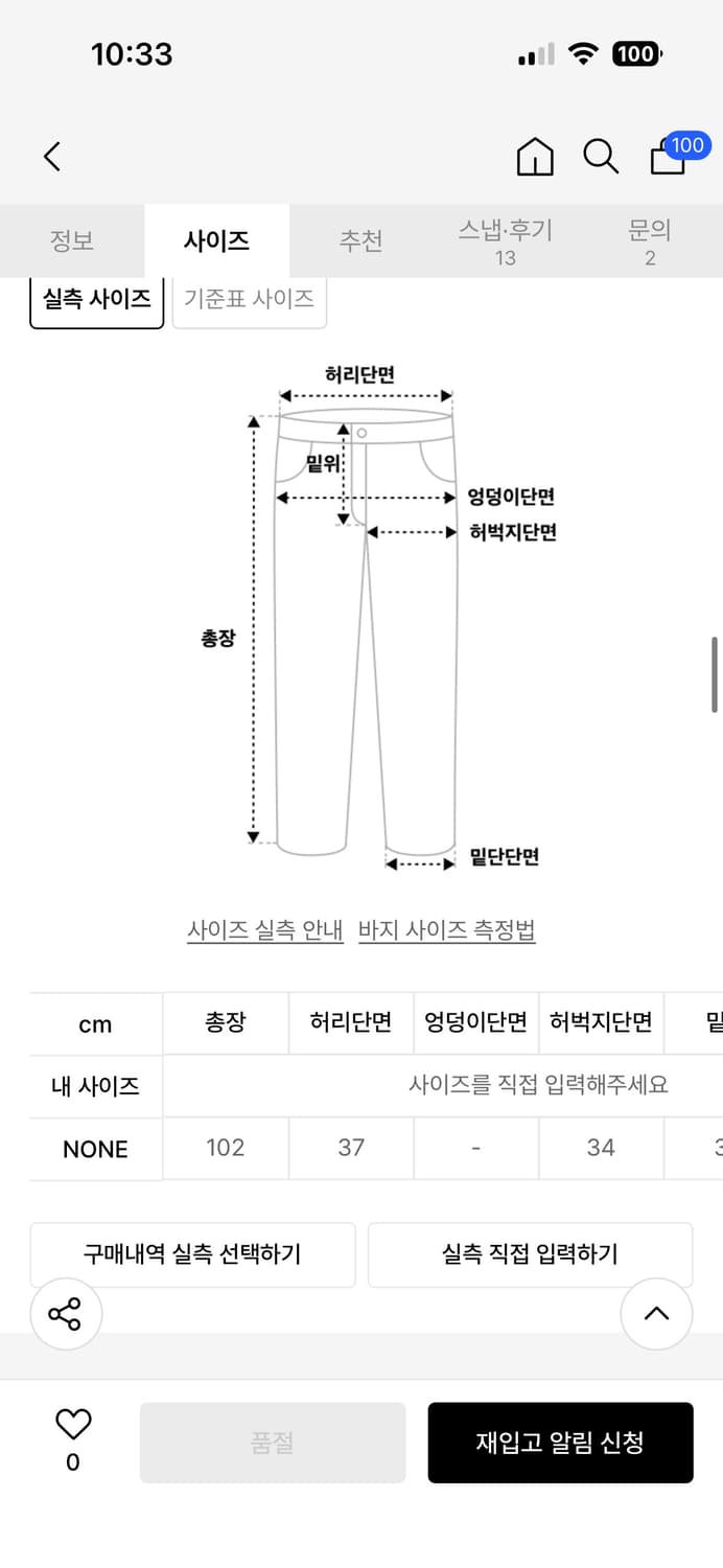 마뗑킴 팬츠 상품이미지3