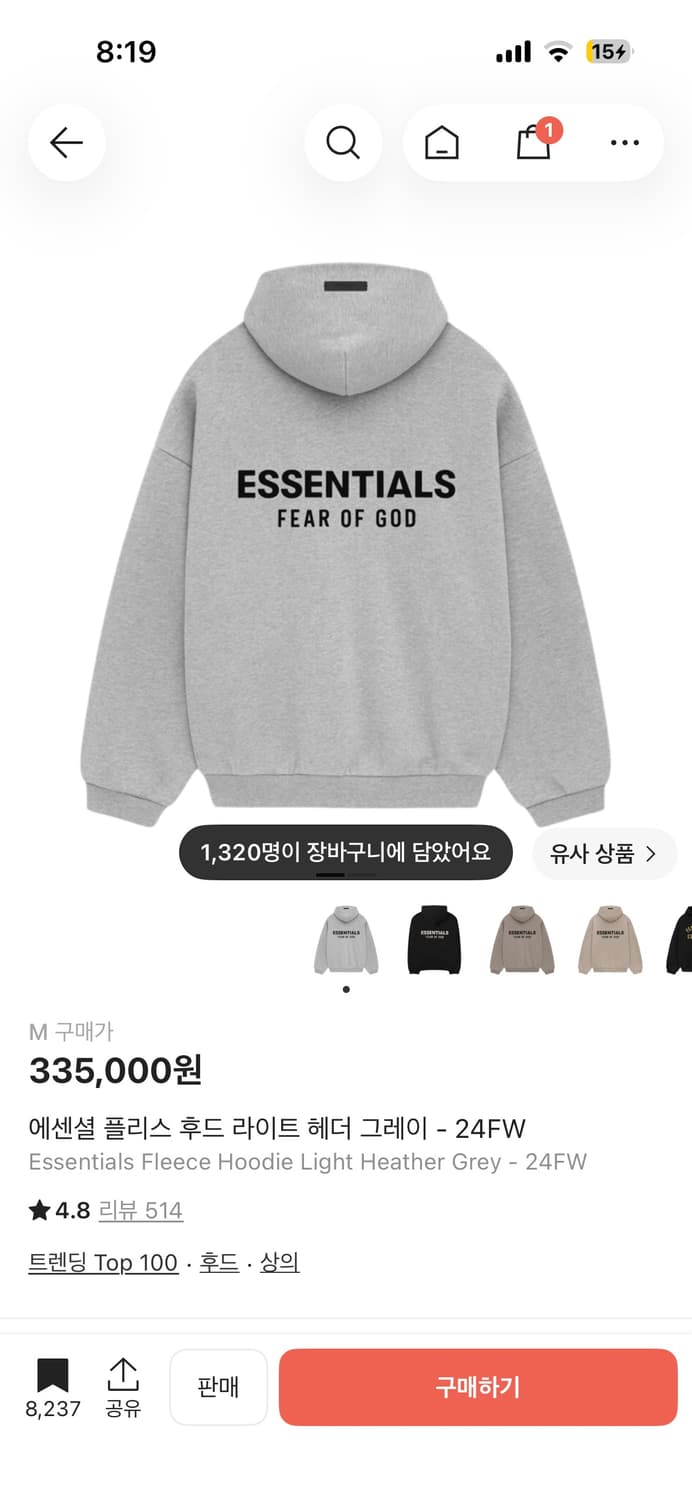 에센셜 후드티 상품이미지1