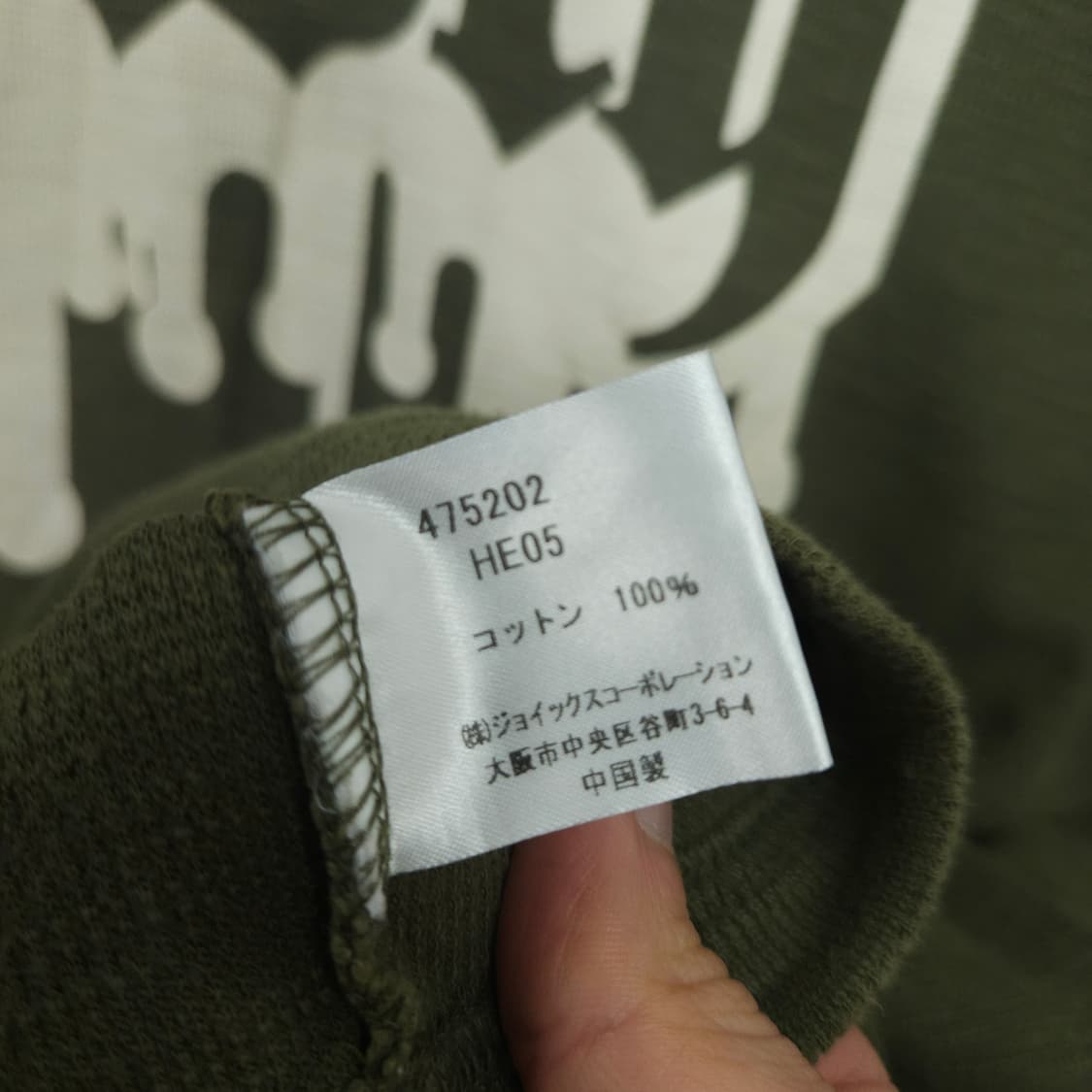 폴스미스 알뉴볼드 와플 롱슬리브 L 상품이미지5