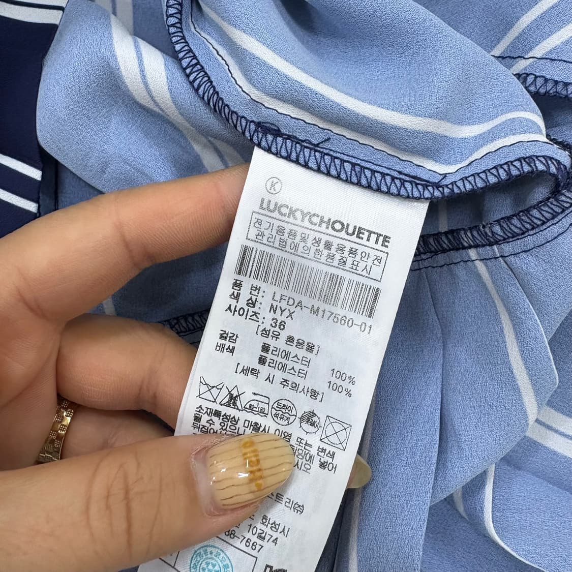 36 럭키슈에뜨 스트라이프 카라 원피스 0428J 상품이미지3