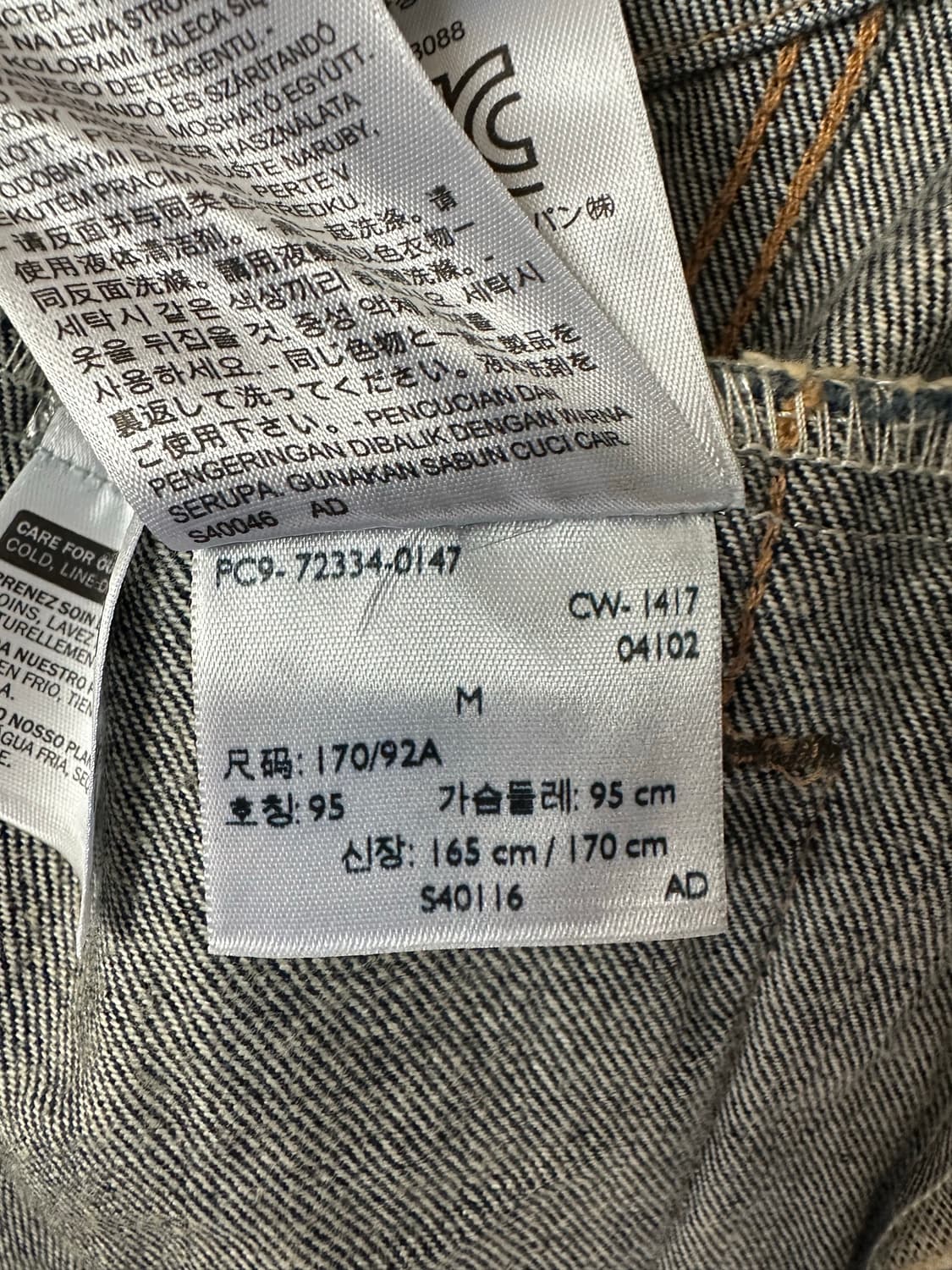 리바이스 데님 자켓 M 상품이미지9