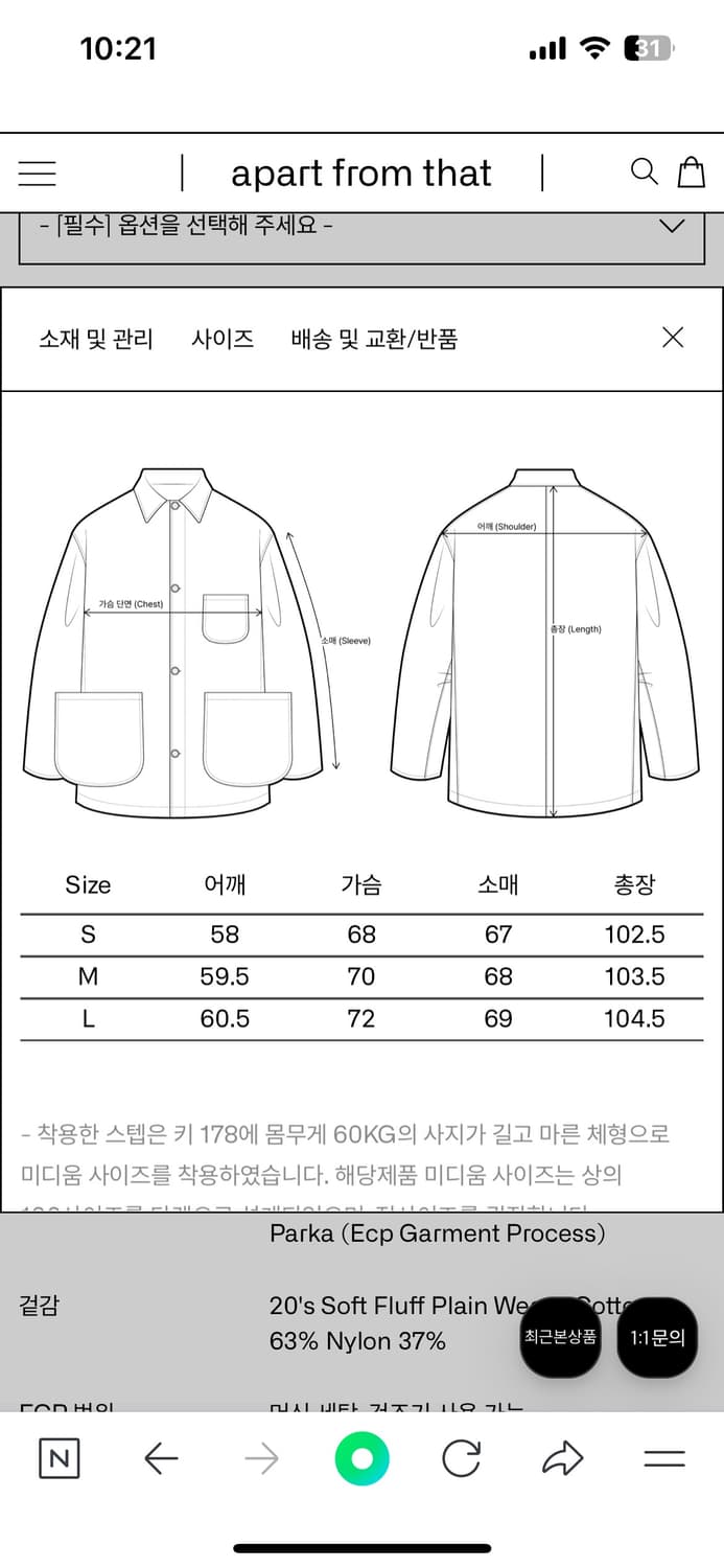 이얼즈어고 m65 렌드파카 오버다이드 카키 L 상품이미지2