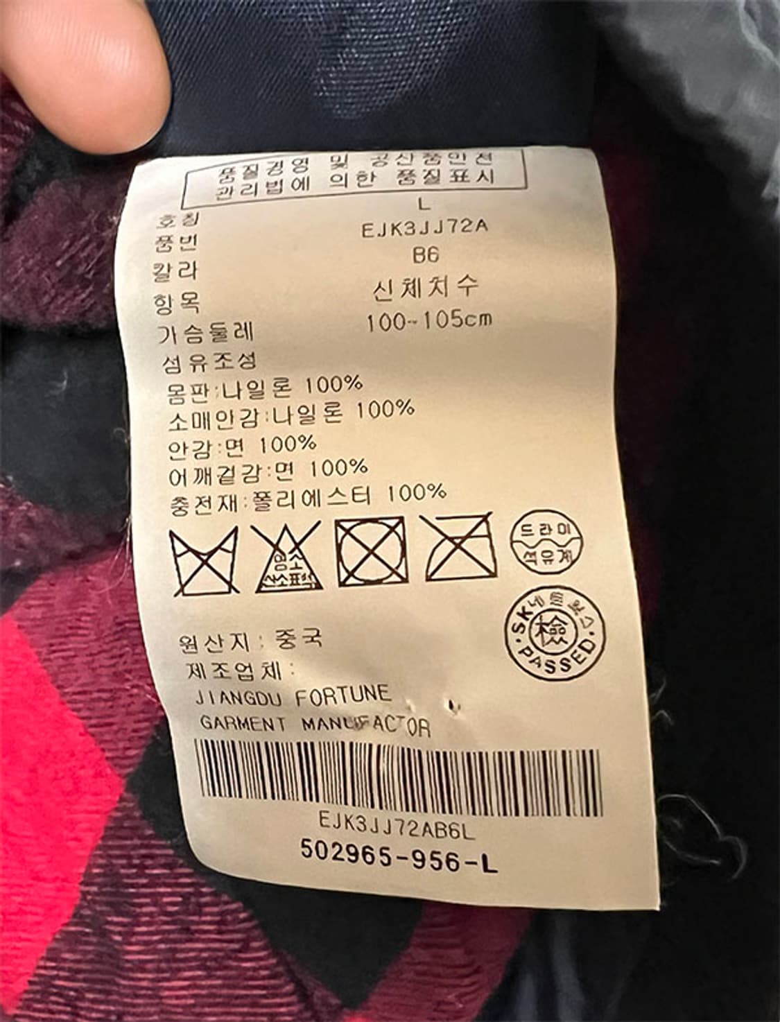 타미힐피거 남자 패딩조끼 웰론 캐주얼 L 100 상품이미지6