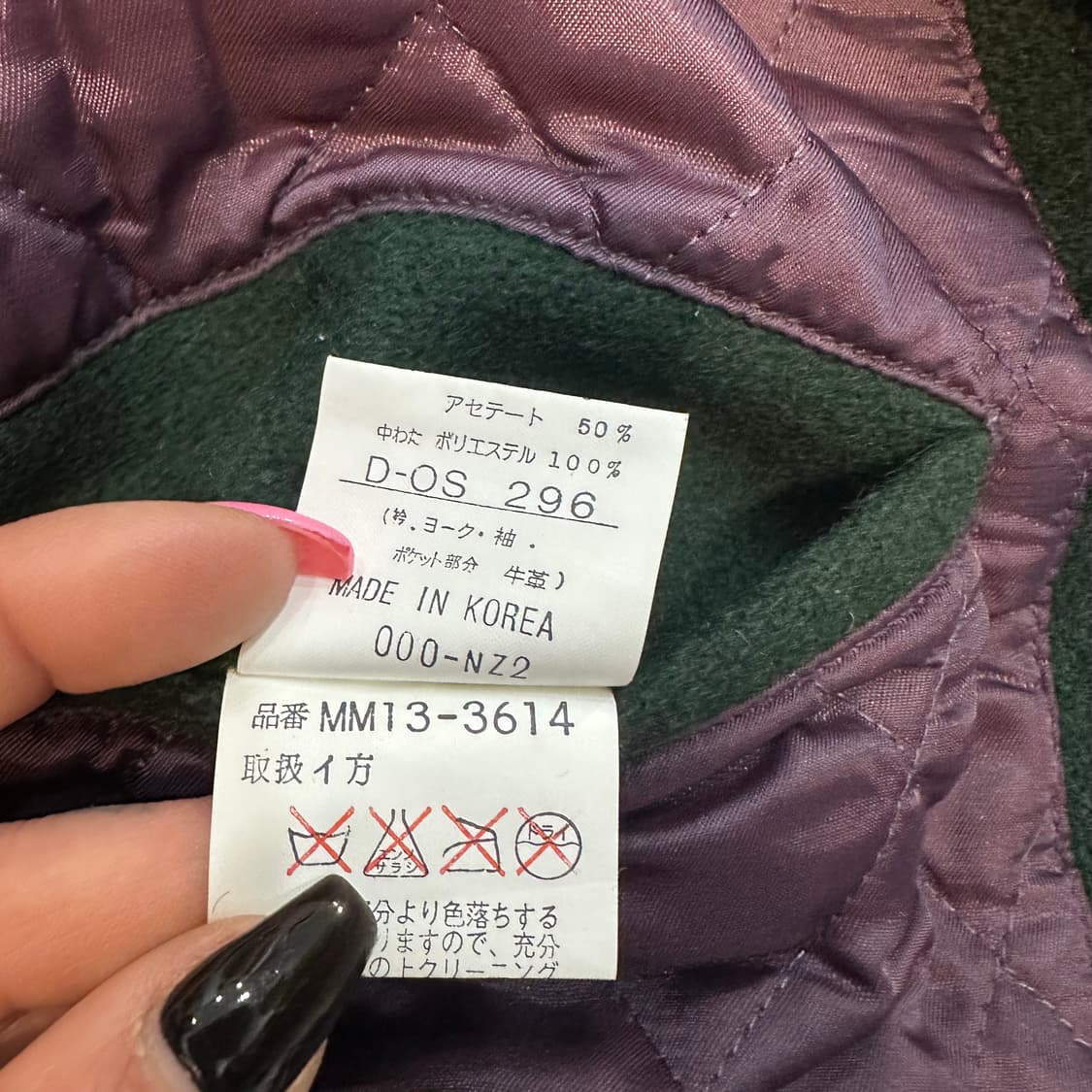 맥그리거 USA 소가죽 패치 울 바시티 자켓L 상품이미지6