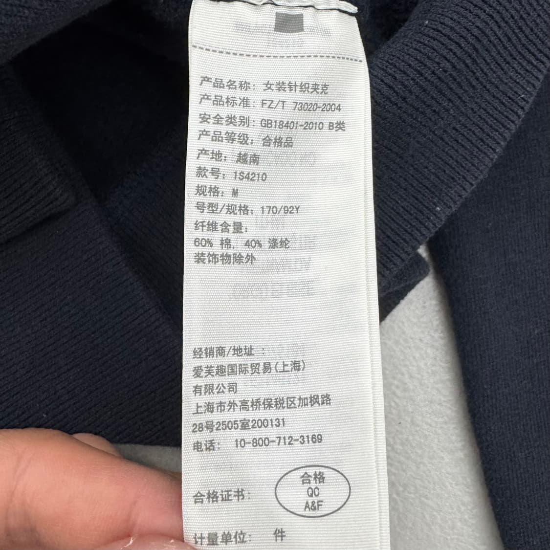 아베크롬비 Y2K 아치로고 후드집업 상품이미지6