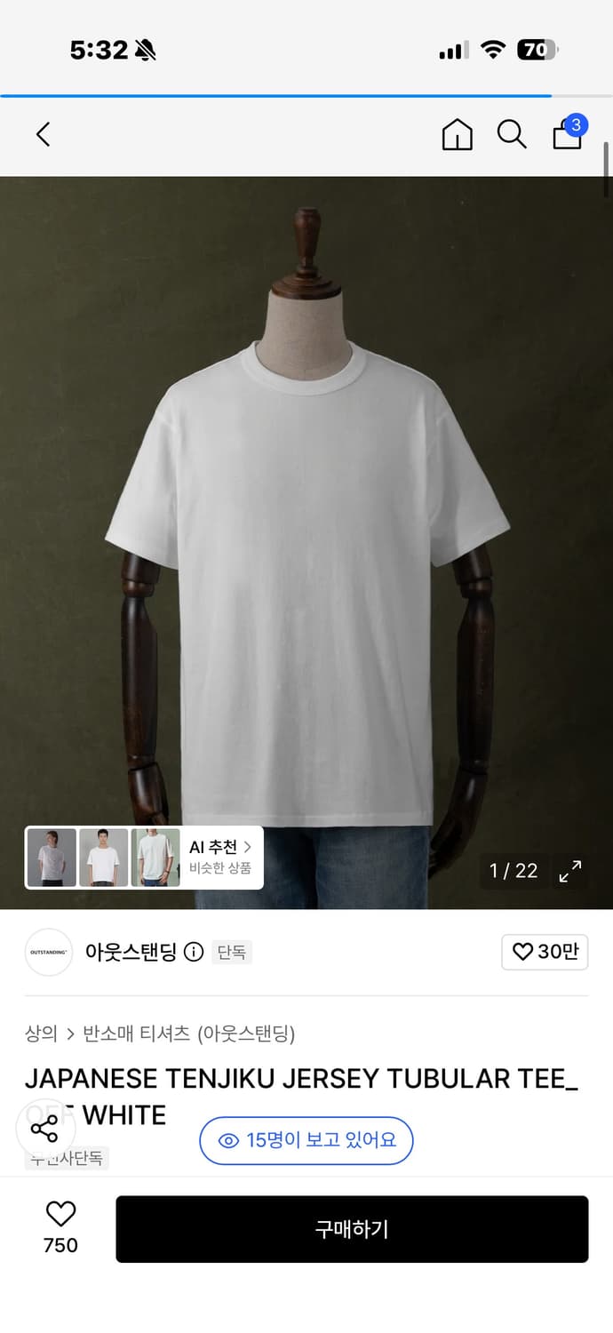 아웃스탠딩 천축 튜블라 화이트,블랙 L 상품이미지1