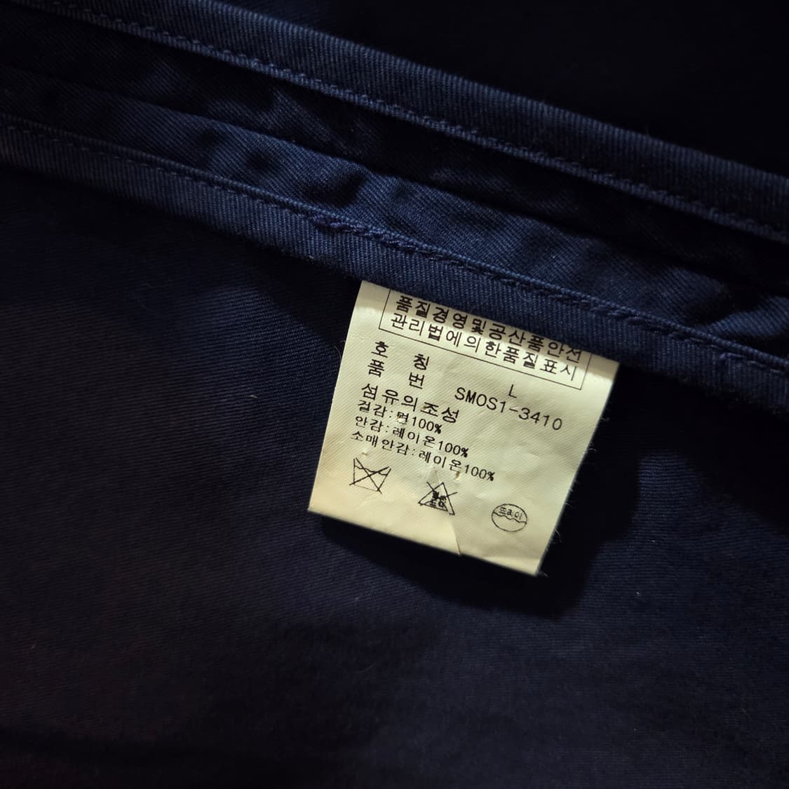 폴로 랄프로렌 네이비 자켓 상품이미지5