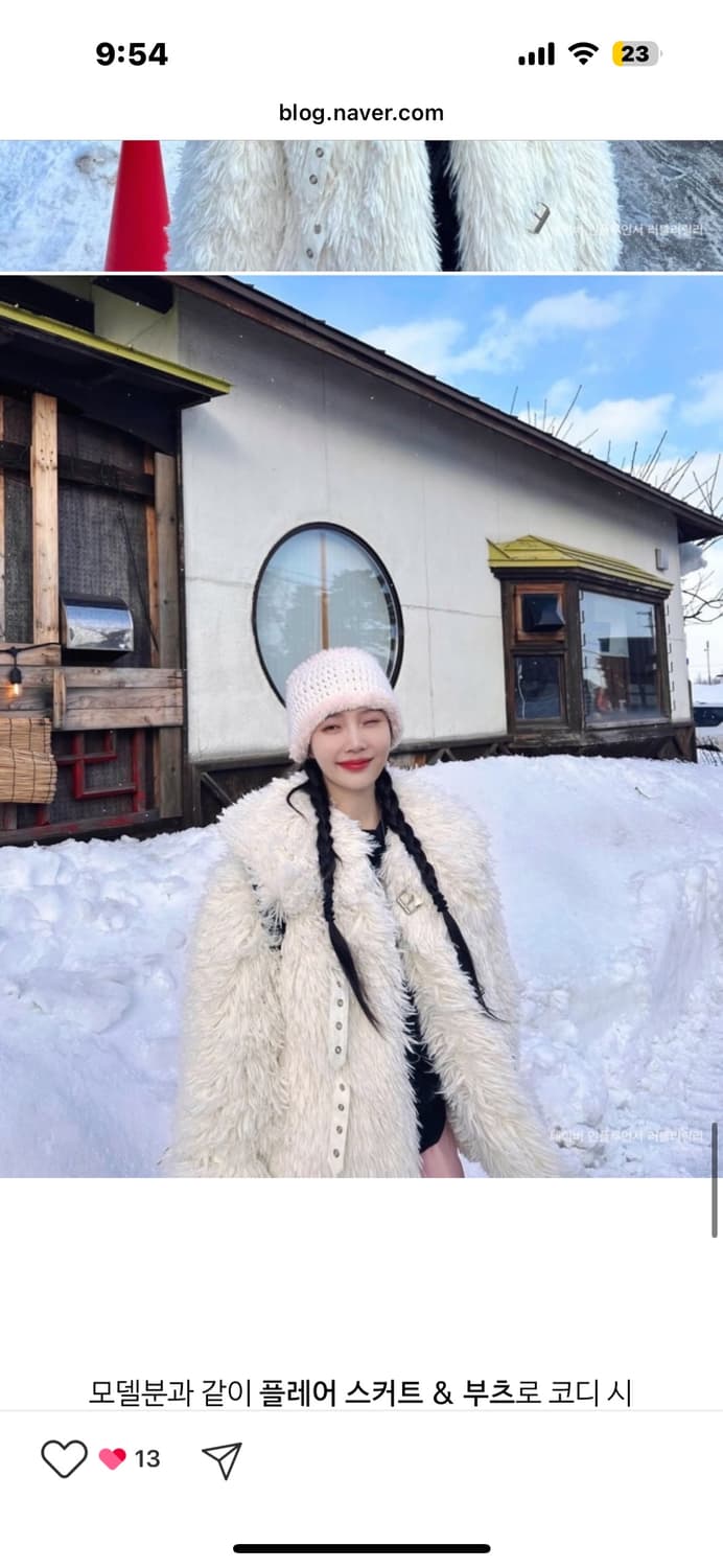 쓰리타임즈 티아라 퍼자켓 상품이미지1