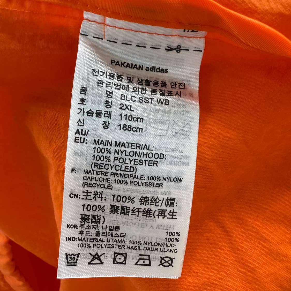 [XXL] 아디다스 오렌지 바람막이 자켓 상품이미지5