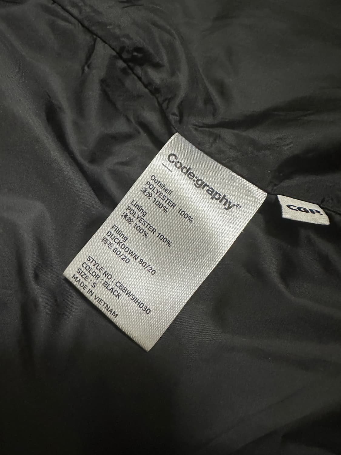 코드그라피 덕다운 숏패딩  상품이미지7
