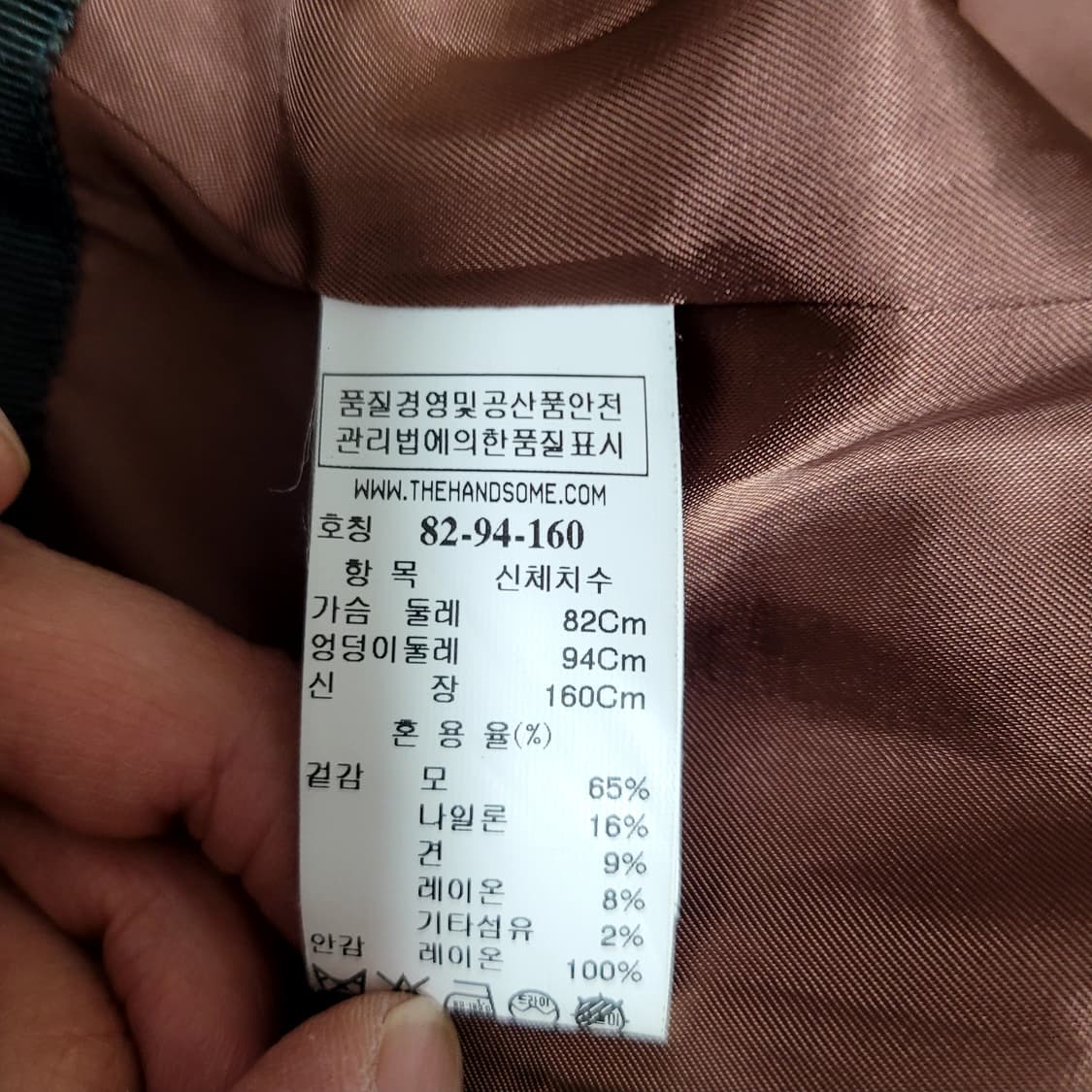 한섬 타임겨울코트 상품이미지6