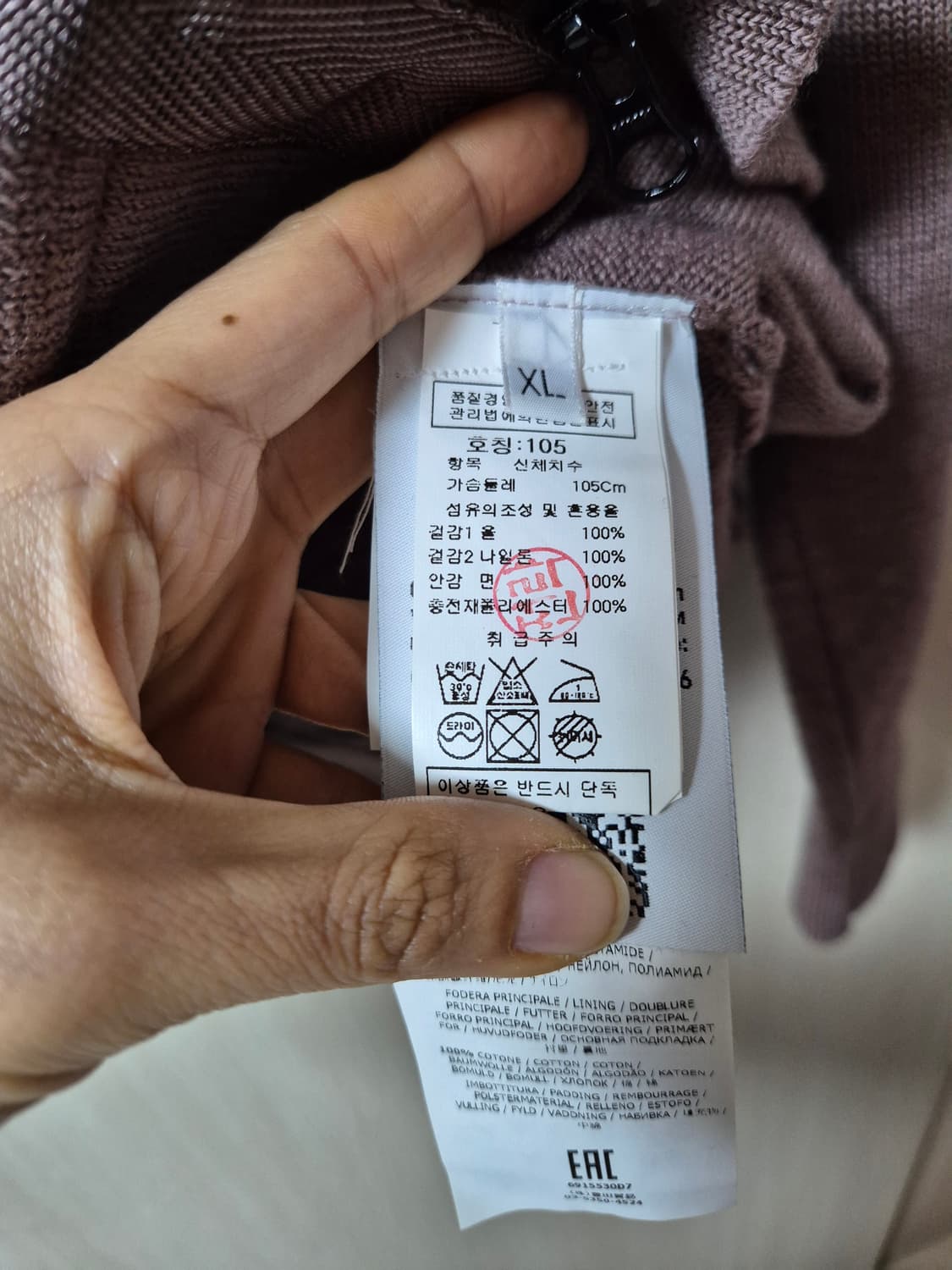 (정품) 스톤아일랜드 와펜 나일론 배색 울니트 후드집업 상품이미지8