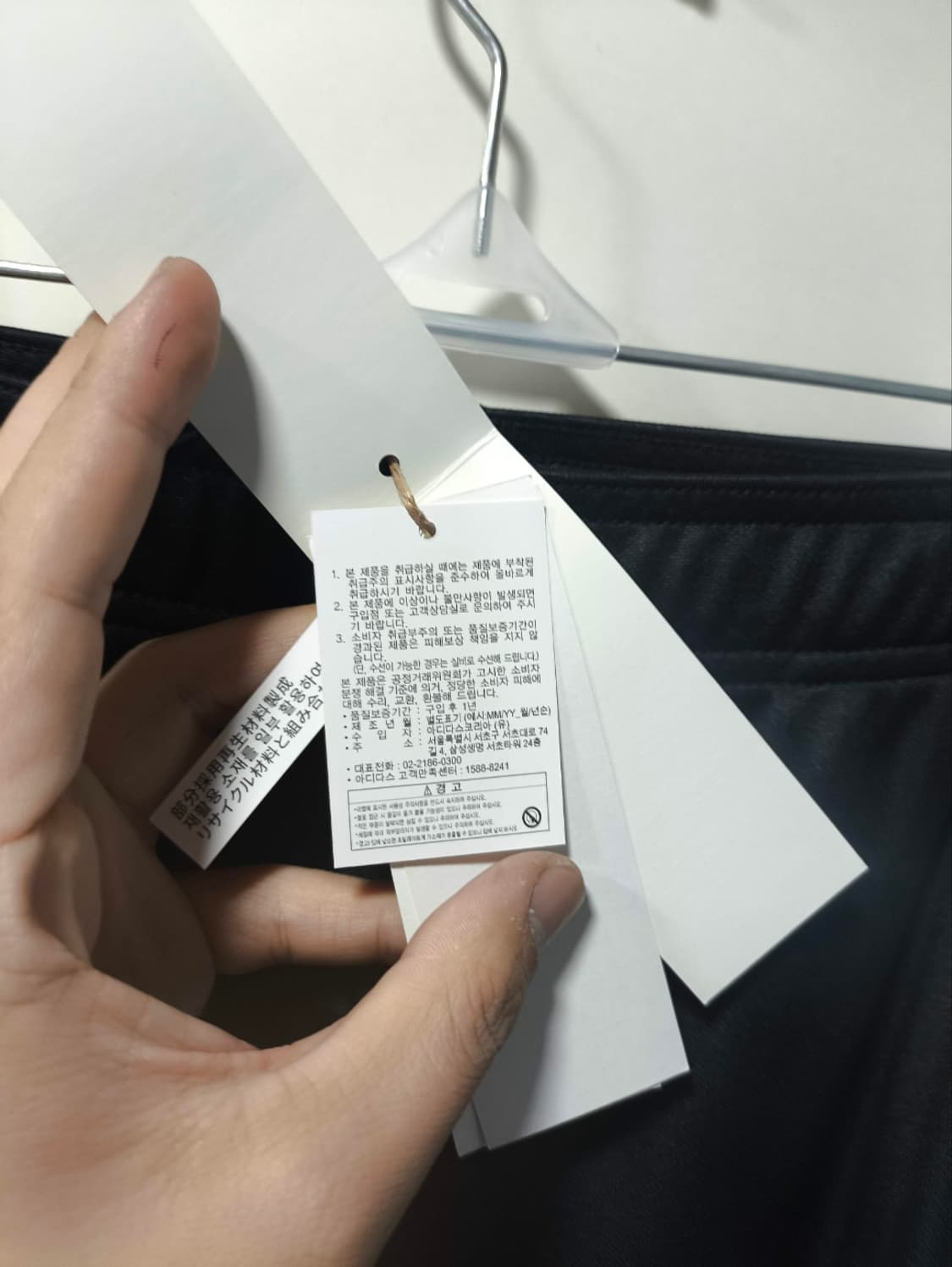 새거 35 XL 아디다스 에어로레디 티로23 트레이닝바지 상품이미지3