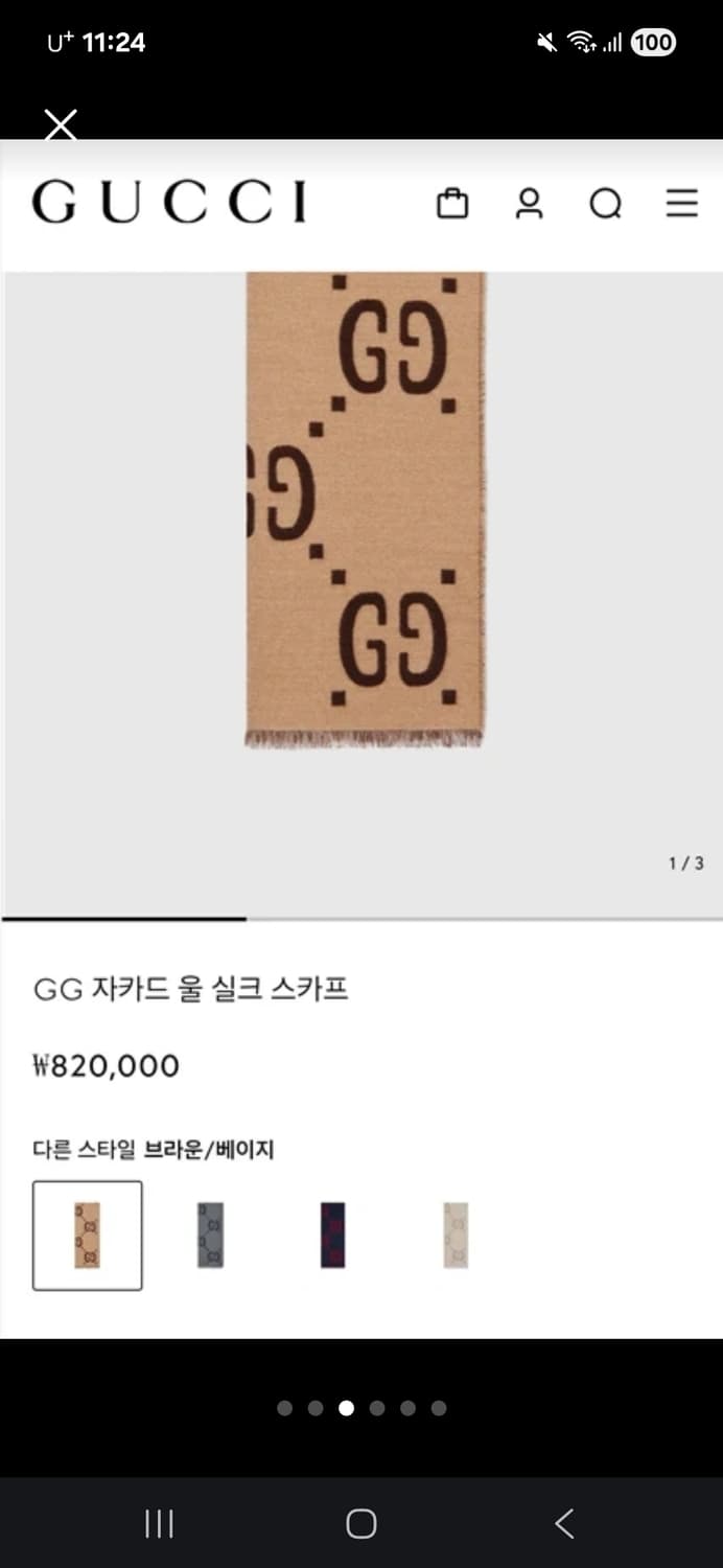 미사용 구찌 GG 자카드 울 실크 스카프 머플러 목도리 정가 82만원 상품이미지6