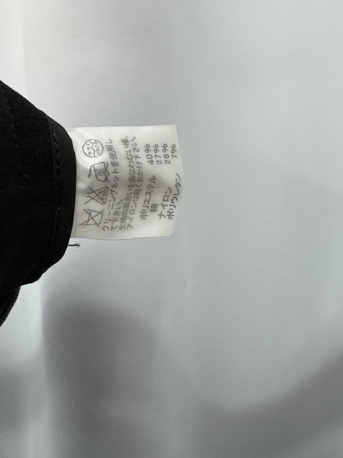 issey miyake 상품이미지5