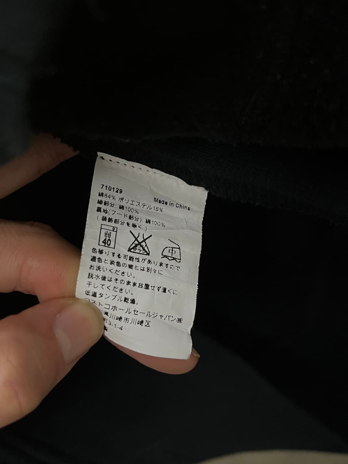 SUPREME RAP A LOT HOODIE 상품이미지10