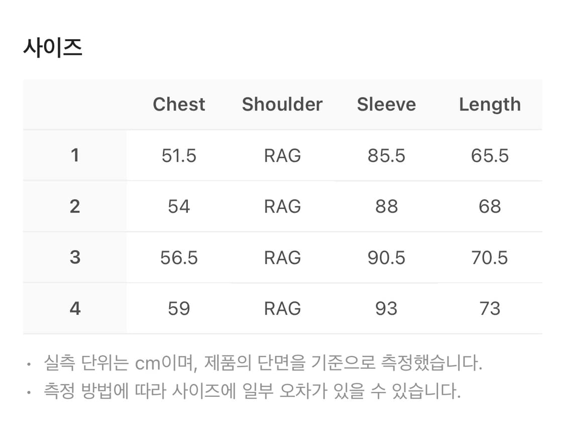 [3] 산산기어 리브드 롱슬리브 블랙 미개봉 새상품 상품이미지2