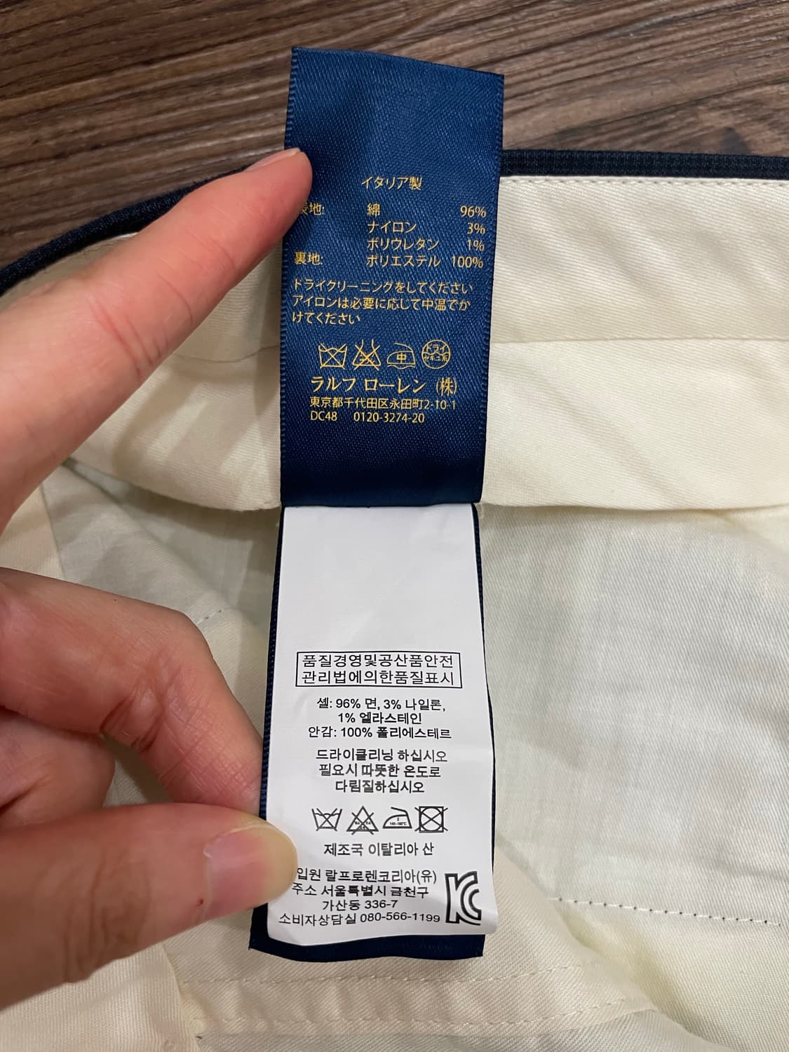 폴로 랄프로렌 이태리제 코너리 사이드 어드저스트 팬츠 네이비 상품이미지7