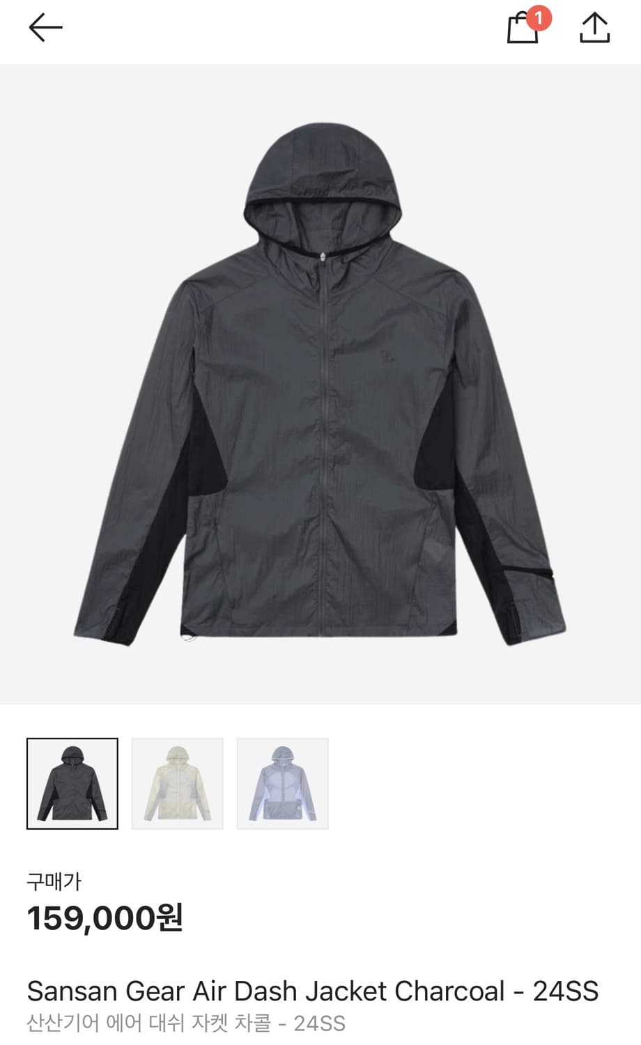 산산기어 Air Dash Jacket Charcoal 24ss 2size 상품이미지1