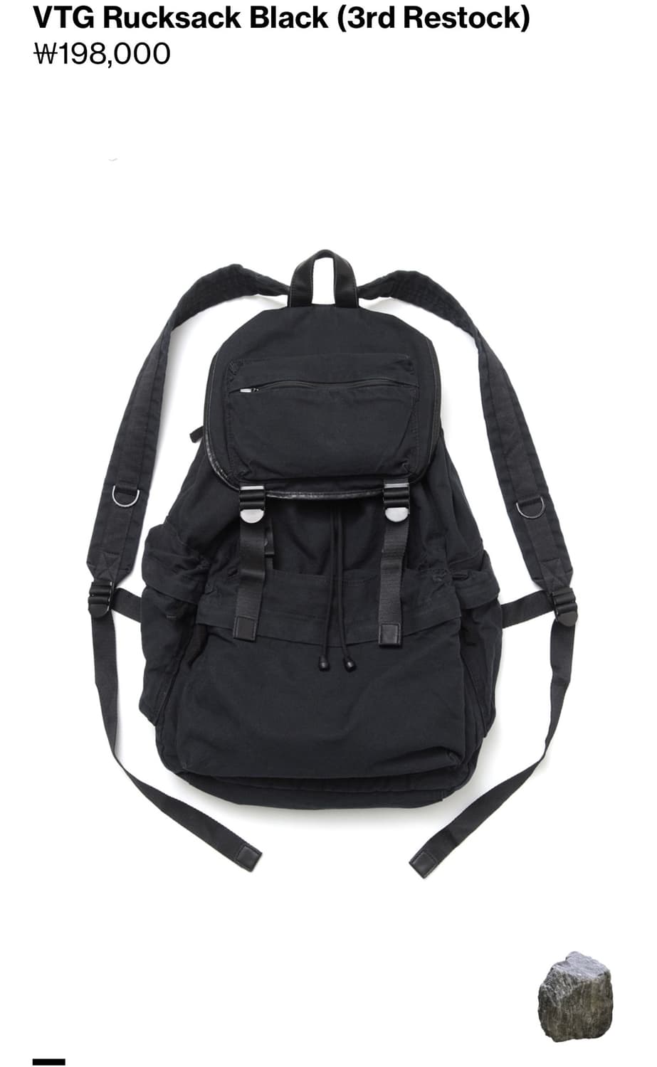 해칭룸 VTG Rucksak black 백팩 가방 상품이미지1