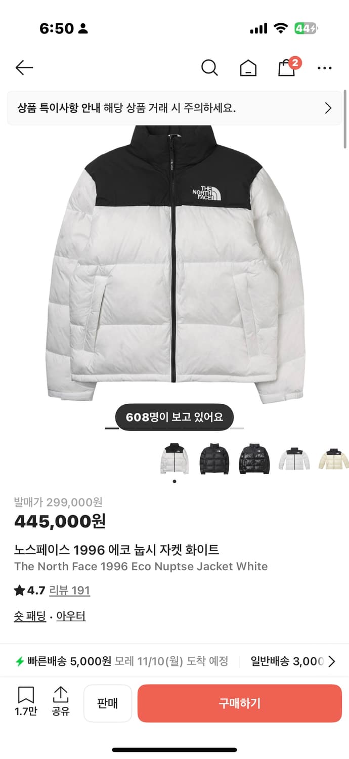 눕시 1996 화이트 공용m 상품이미지2