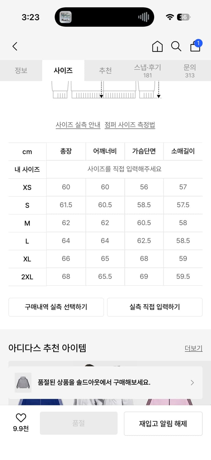 아디다스 후드 집업 - 그레이:블랙 / KC9317 상품이미지2