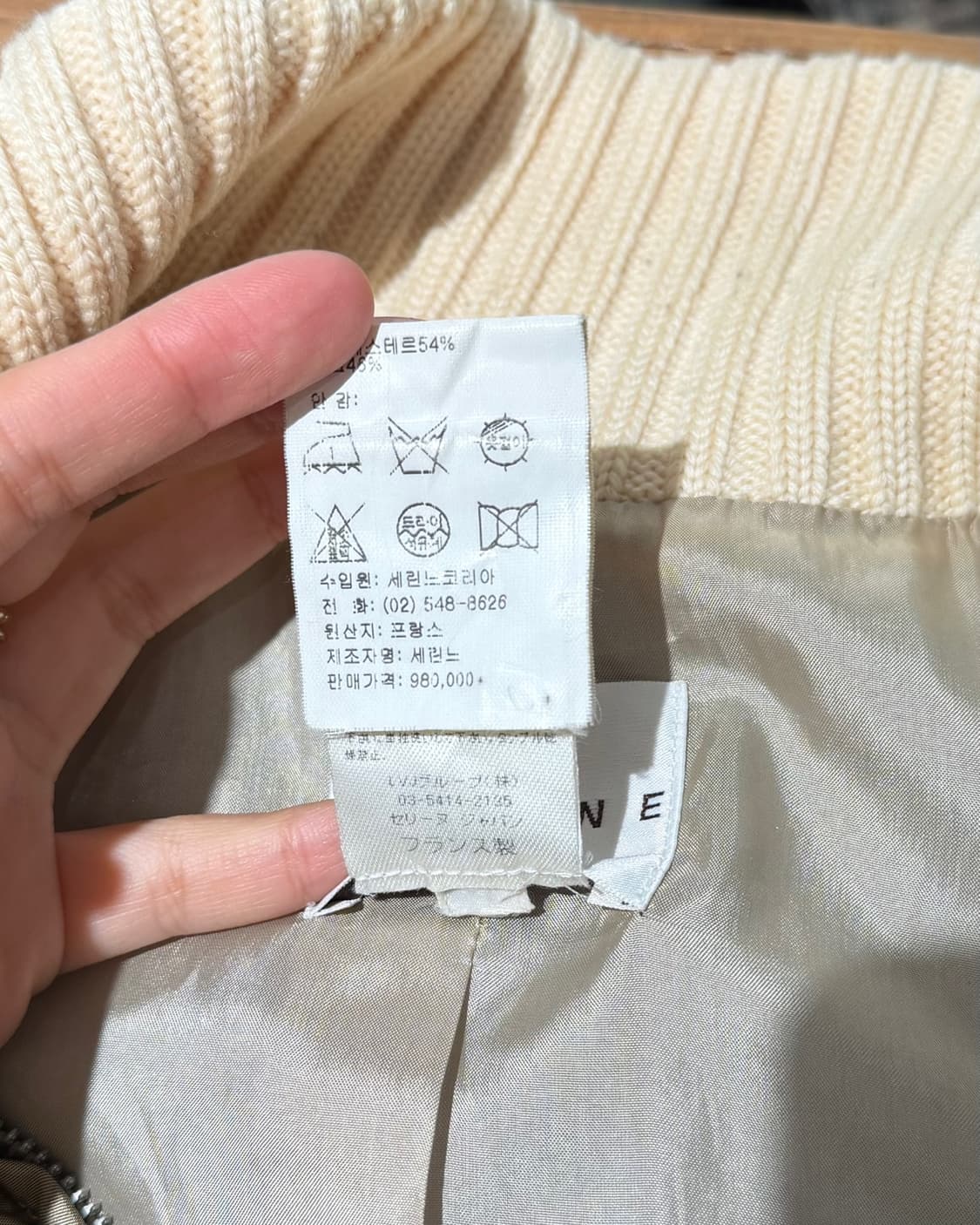 셀린느 카키 퀼팅 립니트 하이넥 베스트 자켓 상품이미지8