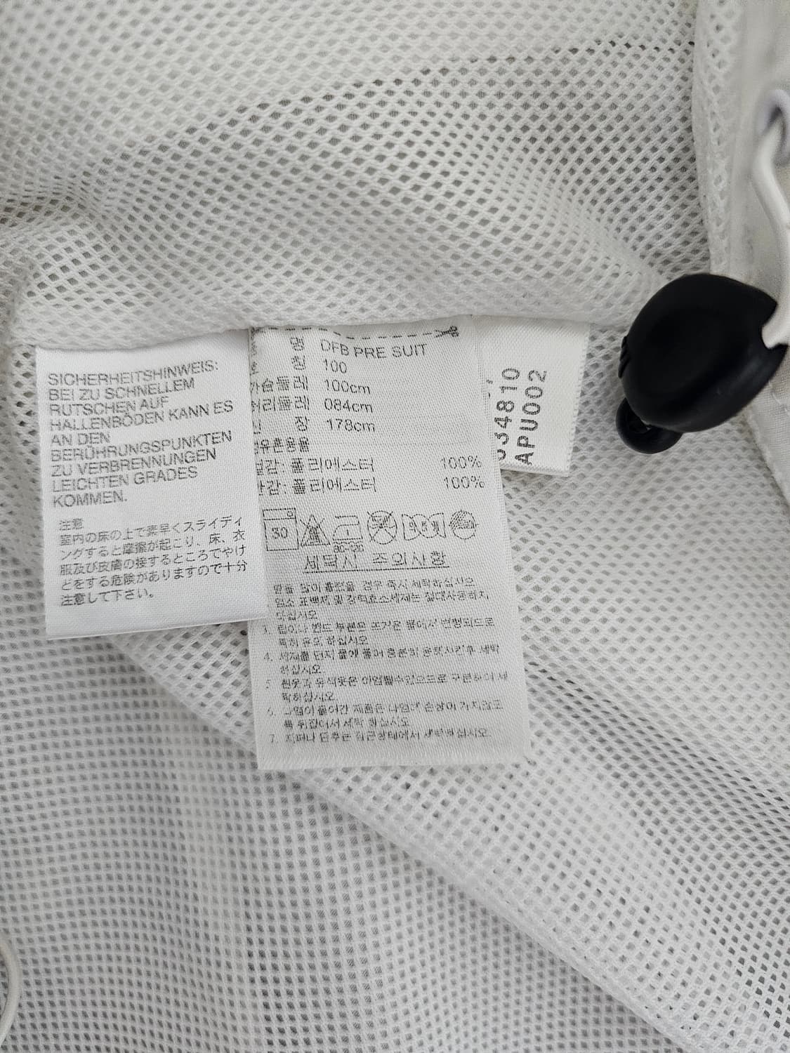 아디다스 독일국대 바람막이 자켓 100 상품이미지4