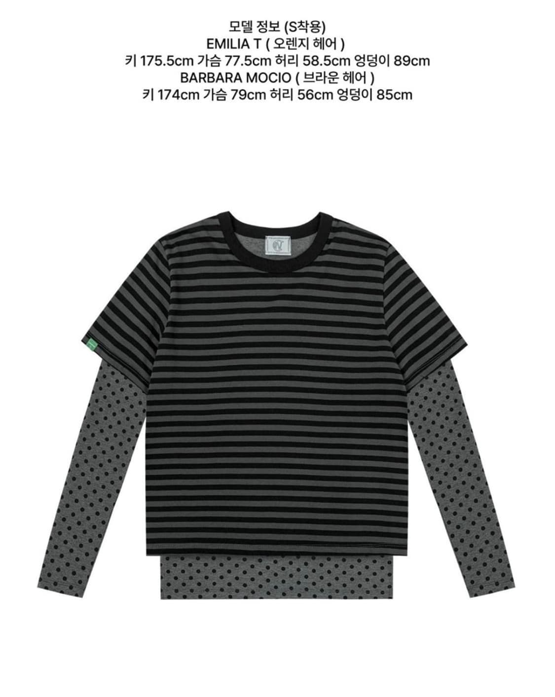 노컨텐츠 레이어드 티셔츠 상품이미지1