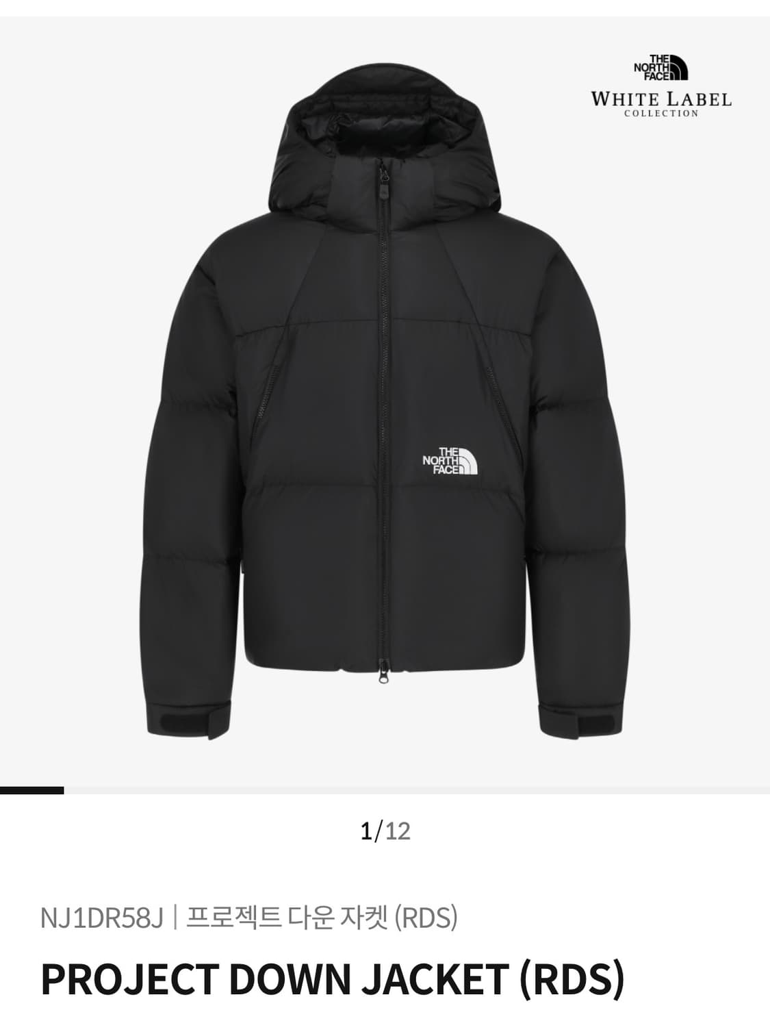 노스페이스 프로젝트 다운자켓 XS 상품이미지1