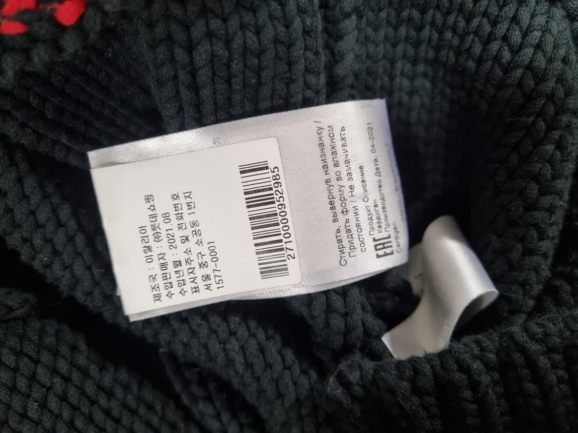 가니  여성 니트 가디건  상품이미지5