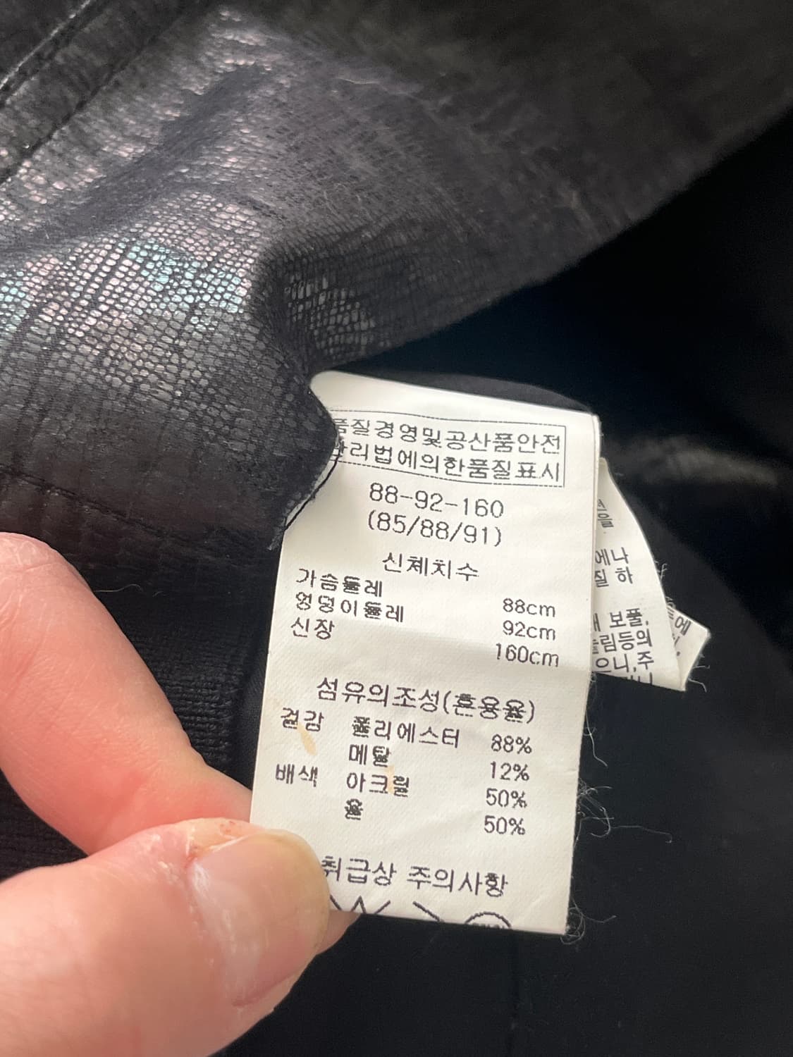 릭깔 빈티지 하이넥 사선 자켓 상품이미지4