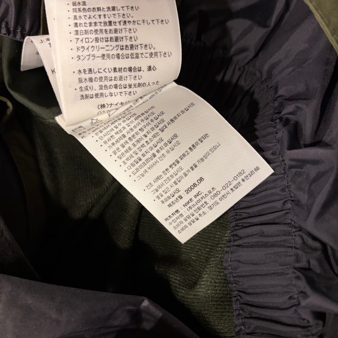 [3] 08s 나이키 ACG 스키 카고 바지 올리브 C418 상품이미지9