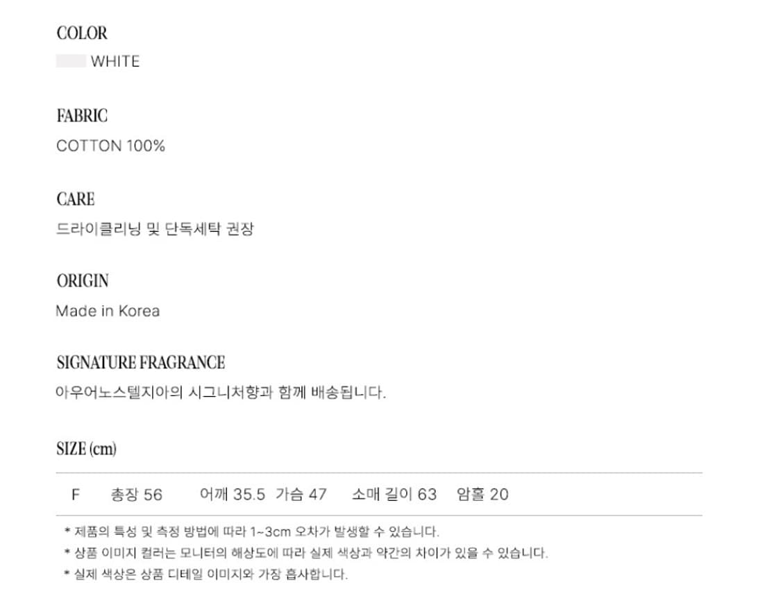 택o새제품) 아우어노스텔지아 레이스 레이어드 셔링 티셔츠 화이트 상품이미지6