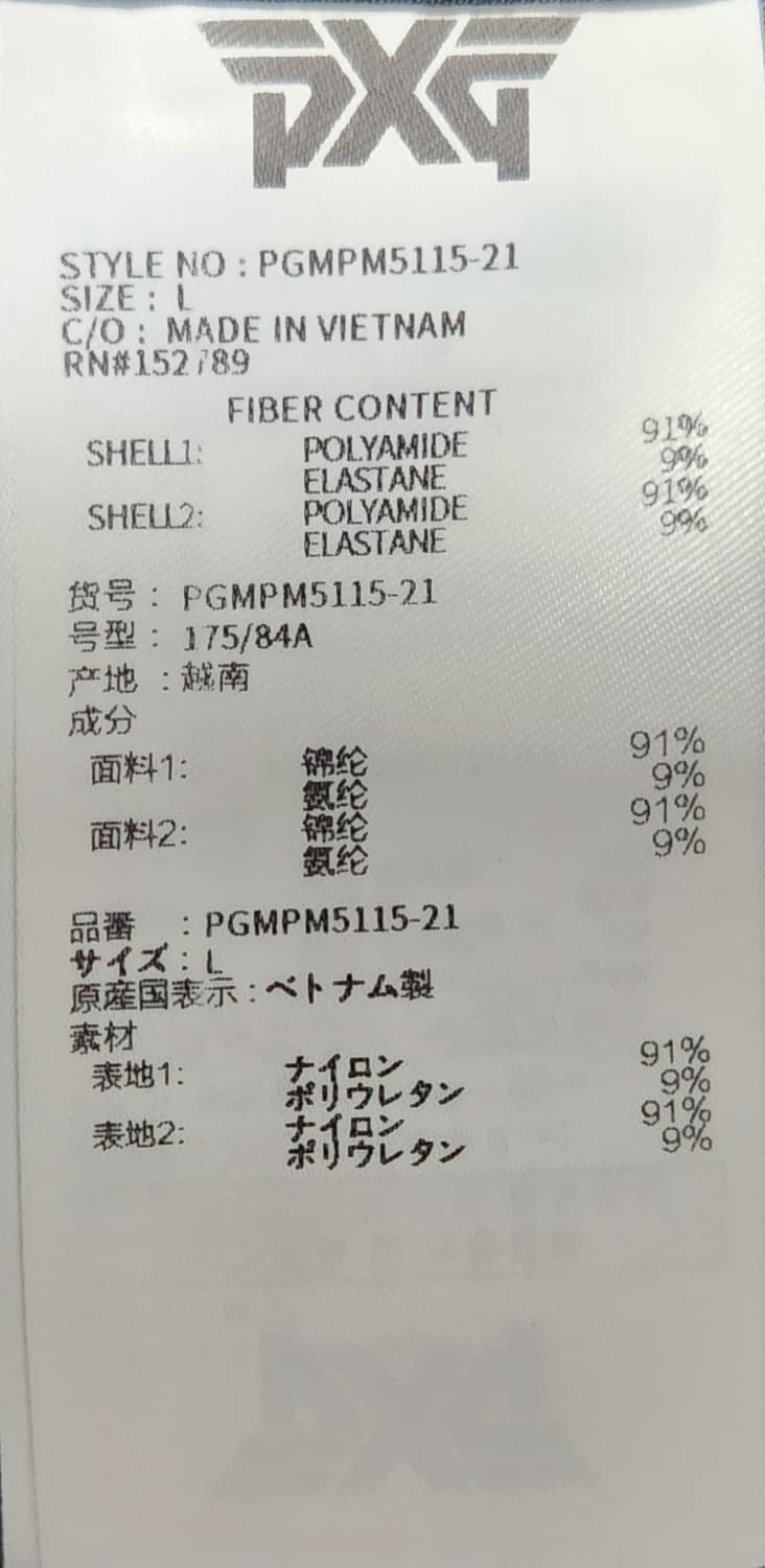 PXG 골프 여름 포켓 포인트 카고 팬츠 82 (31-32) 상품이미지5