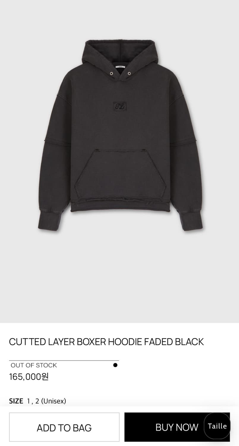 타일레 후드 상품이미지2